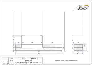 Каминная облицовка Sunhill Individual 13 Каминная облицовка Sunhill Individual 13