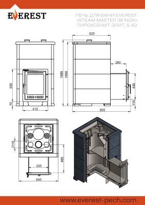Печь для бани Эверест "Steam Master 38 INOX" Пироксенит Элит, S-40 диаметр дымохода: 115 мм Печь для бани Эверест "Steam Master 38 INOX" Пироксенит Элит, S-40 диаметр дымохода: 115 мм