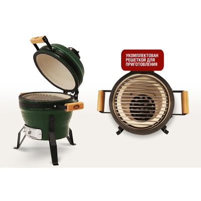 Керамический гриль Start Grill-13 PRO SE (33 см.), зеленый Керамический гриль Start Grill-13 PRO SE (33 см.), зеленый