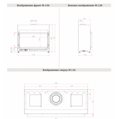 Каминная топка Schmid Lina G 100