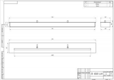 Топливный блок Fireline 1000 LUX