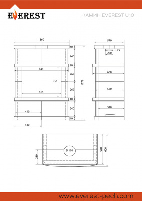 Камин EVEREST U10 «VIBORG» Пироксенит Элит диаметр дымохода: 150 мм Камин EVEREST U10 «VIBORG» Пироксенит Элит диаметр дымохода: 150 мм
