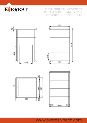 Печь для бани Эверест "Steam Master 44 ЧУГУН" Пироксенит Элит, S-40 диаметр дымохода: 120 мм Печь для бани Эверест "Steam Master 44 ЧУГУН" Пироксенит Элит, S-40 диаметр дымохода: 120 мм