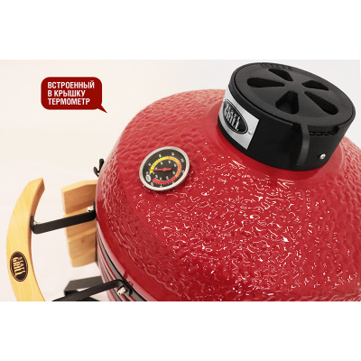 Керамический гриль Start Grill-18 PRO (45 см.), красный Керамический гриль Start Grill-18 PRO (45 см.), красный