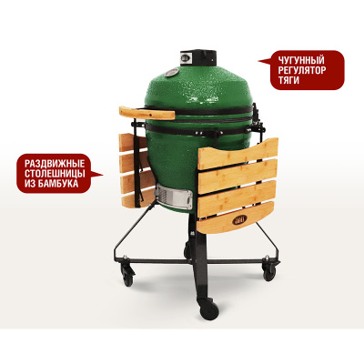 Керамический гриль Start Grill-18 PRO SE (45 см.), зеленый Керамический гриль Start Grill-18 PRO SE (45 см.), зеленый