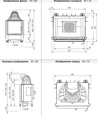 Каминная топка Schmid Lina 5557