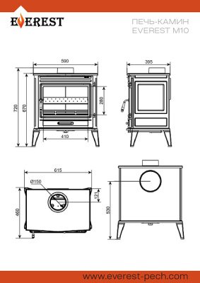 Печь-камин EVEREST М10 диаметр дымохода: 150 мм Печь-камин EVEREST М10 диаметр дымохода: 150 мм