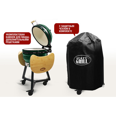 Керамический гриль Start Grill-16 PRO (39,8 см.), зеленый Керамический гриль Start Grill-16 PRO (39,8 см.), зеленый