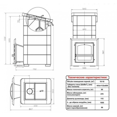 Печь для бани дровяная ИнжКомЦентр ВВД Сударушка Семейная РК в талькохлорите (без фаски) Печь для бани дровяная ИнжКомЦентр ВВД Сударушка Семейная РК в талькохлорите (без фаски)