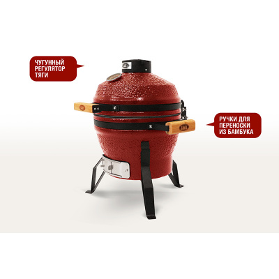 Керамический гриль Start Grill-13 PRO SE (33 см.), красный Керамический гриль Start Grill-13 PRO SE (33 см.), красный