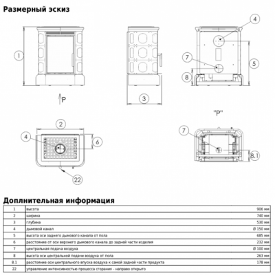 Печь-камин ABX MARINA EXclusive, с кафельным цоколем (коричневый) Печь-камин ABX MARINA EXclusive, с кафельным цоколем (коричневый)
