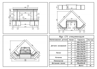 Каминная облицовка Sunhill Riga