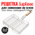 Решетка барбекю 800 Degrees Barbecue Grill Size M Решетка барбекю 800 Degrees Barbecue Grill Size M