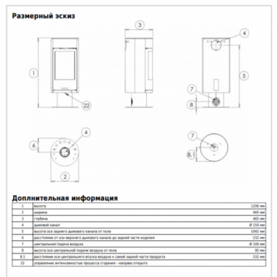 Печь-камин ABX Vigo на опоре (черная сталь)