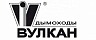 Вулкан Вулкан