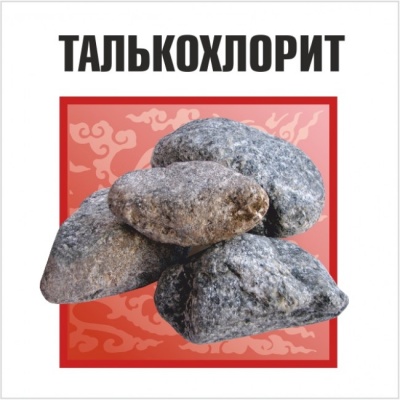Талькохлорит для каменок, обвалованный, 20 кг