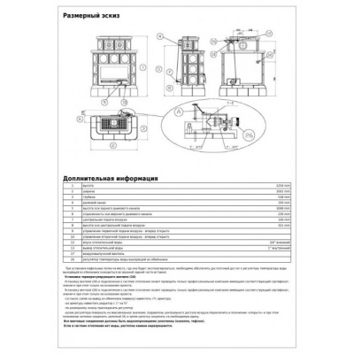 Печь-камин ABX KARELIE, с кафельным цоколем, с теплообменником (зеленый)