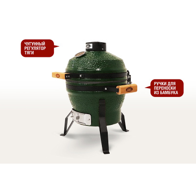 Керамический гриль Start Grill-13 PRO SE (33 см.), зеленый Керамический гриль Start Grill-13 PRO SE (33 см.), зеленый
