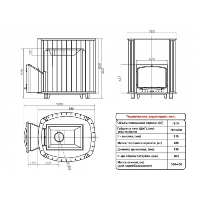 Печь для бани дровяная ИнжКомЦентр ВВД Калита Дружина Печь для бани дровяная ИнжКомЦентр ВВД Калита Дружина
