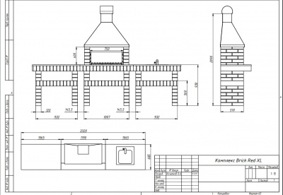Барбекю комплекс BRIСK