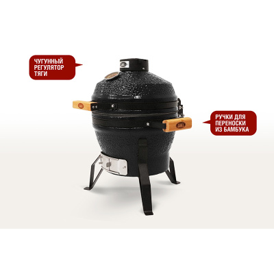 Керамический гриль Start Grill-13 PRO SE (33 см.), черный Керамический гриль Start Grill-13 PRO SE (33 см.), черный