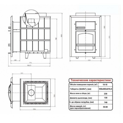 Печь для бани дровяная ИнжКомЦентр ВВД Чародейка М в талькохлорите Печь для бани дровяная ИнжКомЦентр ВВД Чародейка М в талькохлорите