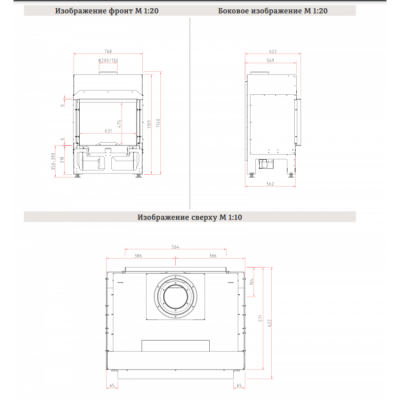 Каминная топка Schmid Lina G 67