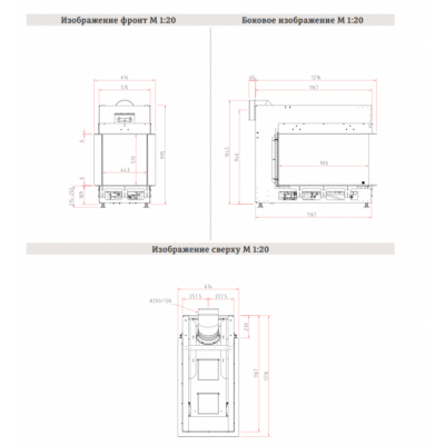 Каминная топка Schmid Ekko G U 45(90)
