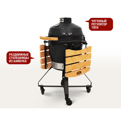 Керамический гриль Start Grill-18 PRO (45 см.), черный Керамический гриль Start Grill-18 PRO (45 см.), черный
