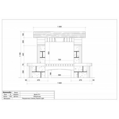 Каминная облицовка Sunhill Berlin