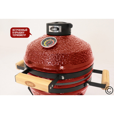 Керамический гриль Start Grill-13 PRO SE (33 см.), красный Керамический гриль Start Grill-13 PRO SE (33 см.), красный