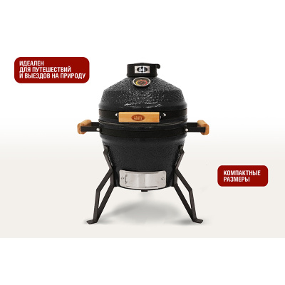 Керамический гриль Start Grill-13 PRO SE (33 см.), черный Керамический гриль Start Grill-13 PRO SE (33 см.), черный