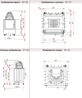 Каминная топка Schmid Lina 4557