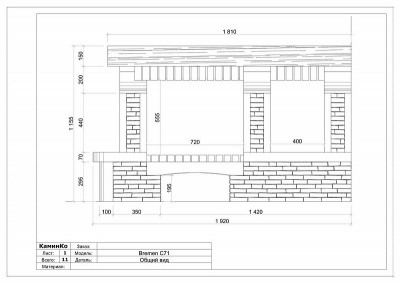 Каминная облицовка Sunhill Bremen