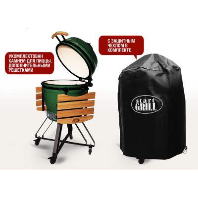 Керамический гриль Start Grill-22 PRO (56 см.), зеленый Керамический гриль Start Grill-22 PRO (56 см.), зеленый