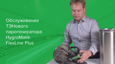 Печи для бани и сауны  