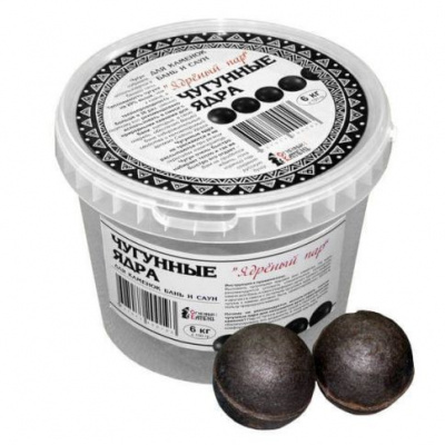 Камни для бани ядра чугунные 6 кг, ведро