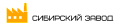 Сибирский завод