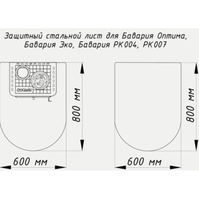Лист каминный предтопочный Экокамин пристенный