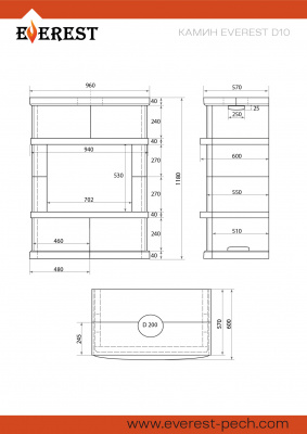 Камин EVEREST D10 «VYBORG» Н-1276 Пироксенит Элит диаметр дымохода: 180 мм Камин EVEREST D10 «VYBORG» Н-1276 Пироксенит Элит диаметр дымохода: 180 мм