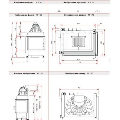 Каминная топка Schmid Ekko L/R 6745