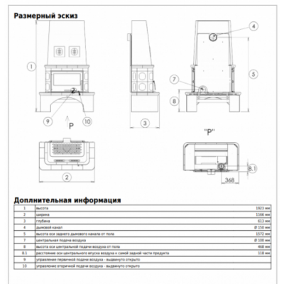 Печь-камин ABX LAPONIE II OX (песчаный)