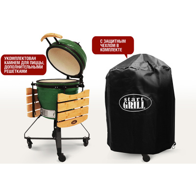 Керамический гриль Start Grill-18 PRO (45 см.), зеленый Керамический гриль Start Grill-18 PRO (45 см.), зеленый