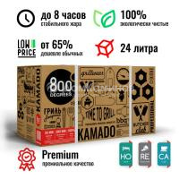Угольные брикеты Kamado 800 Degrees HoReCa Chef Edition, коробка 10 кг