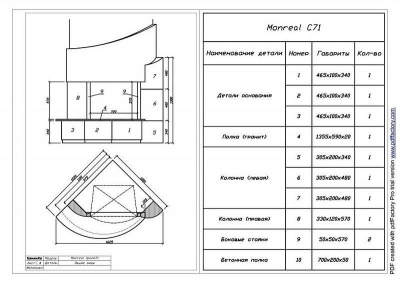 Каминная облицовка Sunhill Monreal