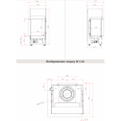 Каминная топка Schmid Ekko G R/L 45