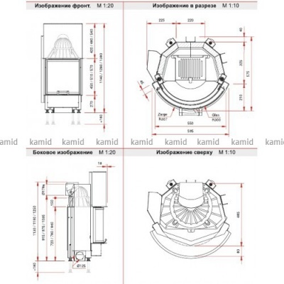 Каминная топка Schmid Ronda 5557 h Каминная топка Schmid Ronda 5557 h