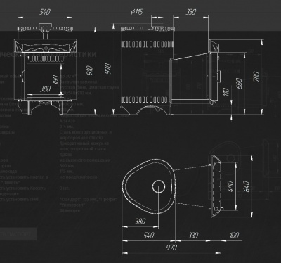 Печь для бани Feringer Гармония  Печь для бани Feringer Гармония