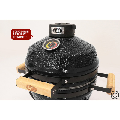 Керамический гриль Start Grill-13 PRO SE (33 см.), черный Керамический гриль Start Grill-13 PRO SE (33 см.), черный