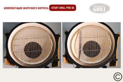 Керамический гриль Start Grill-18 PRO SE (45 см.), красный Керамический гриль Start Grill-18 PRO SE (45 см.), красный